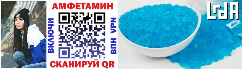 наркошоп  Кузнецк  АМФ Розовый 