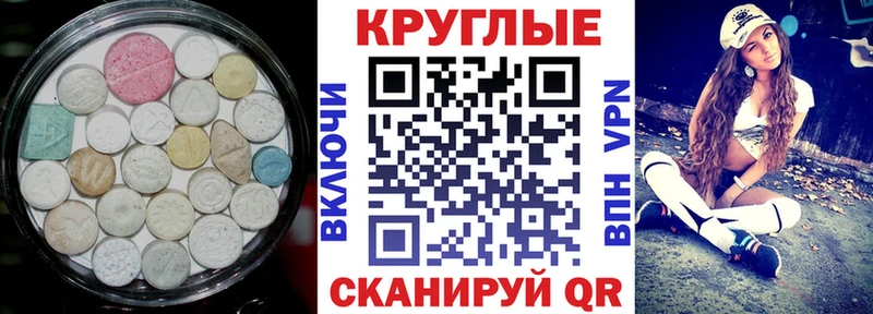 ЭКСТАЗИ DUBAI  kraken зеркало  Кузнецк 