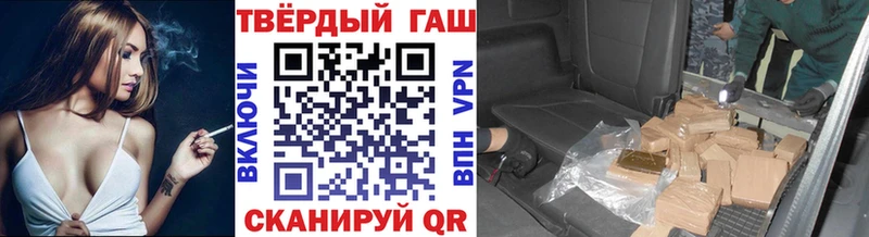ГАШ hashish  Кузнецк 