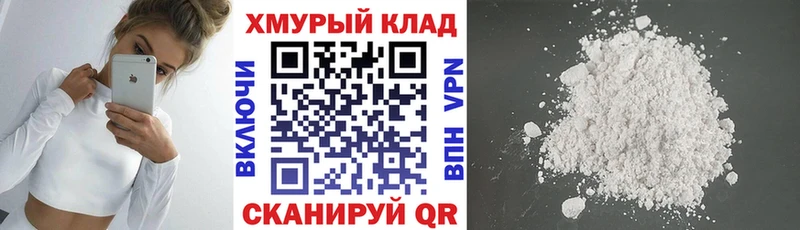 mega онион  Кузнецк  Героин Афган  купить  