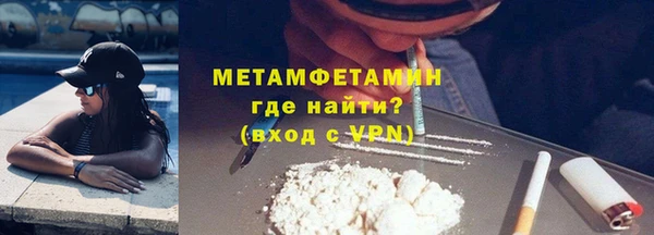 первитин Белоозёрский