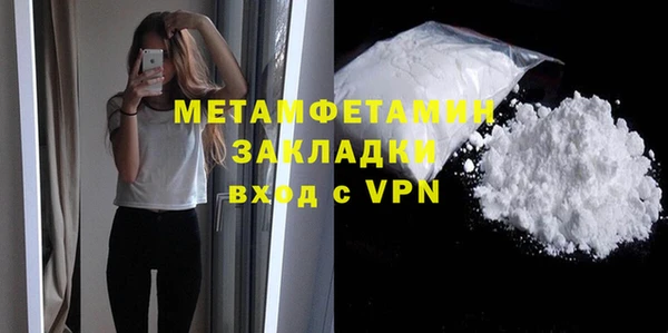 ПСИЛОЦИБИНОВЫЕ ГРИБЫ Белокуриха