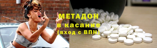 каннабис Беломорск
