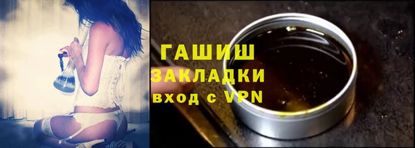первитин Белоозёрский