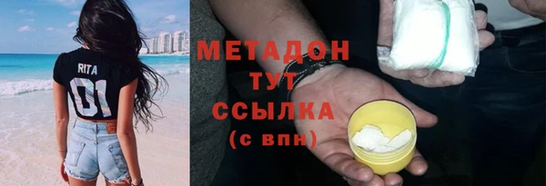 герыч Пересвет