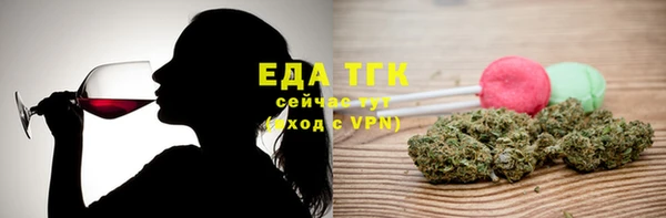 первитин Белоозёрский