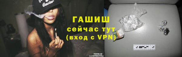 ПСИЛОЦИБИНОВЫЕ ГРИБЫ Белокуриха