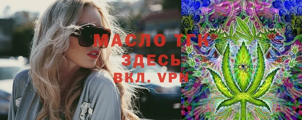 каннабис Беломорск