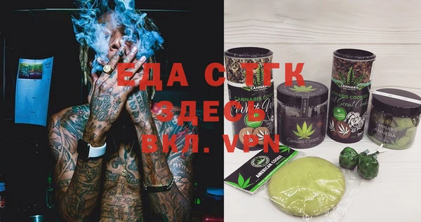 первитин Белоозёрский
