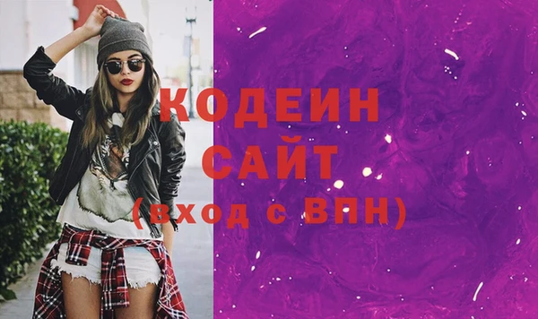 ПСИЛОЦИБИНОВЫЕ ГРИБЫ Белокуриха