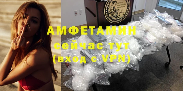 первитин Белоозёрский