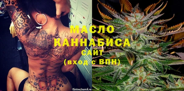 ПСИЛОЦИБИНОВЫЕ ГРИБЫ Белокуриха