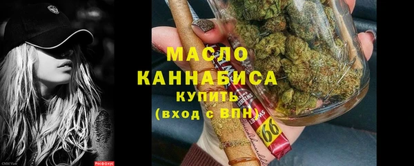 первитин Белоозёрский