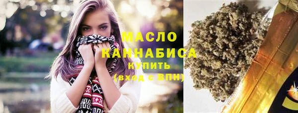 каннабис Беломорск
