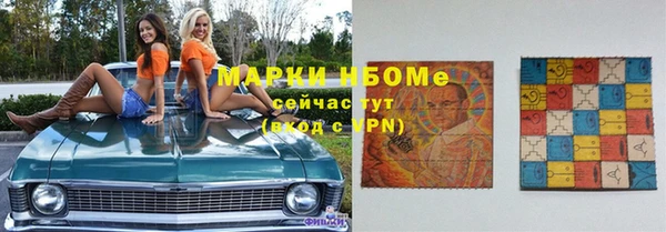 ПСИЛОЦИБИНОВЫЕ ГРИБЫ Белокуриха