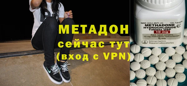 первитин Белоозёрский