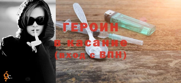 каннабис Беломорск