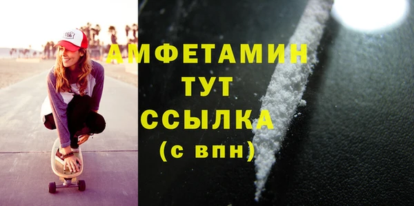 ПСИЛОЦИБИНОВЫЕ ГРИБЫ Белокуриха