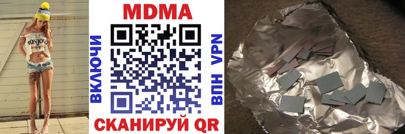 МДМА VHQ  OMG как войти  Кузнецк 