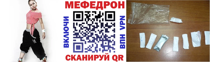 продажа наркотиков  Кузнецк  Мефедрон мяу мяу 