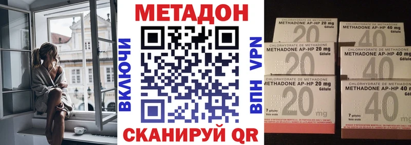 где купить наркоту  Кузнецк  МЕТАДОН белоснежный 