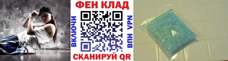 Метамфетамин витя Кузнецк
