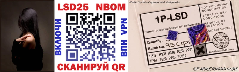 Марки NBOMe 1,5мг  Кузнецк 