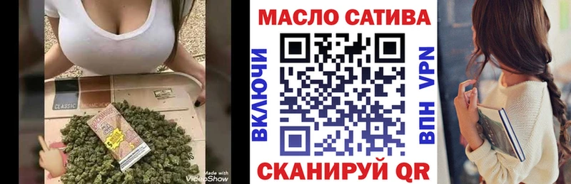 Дистиллят ТГК THC oil  Кузнецк 