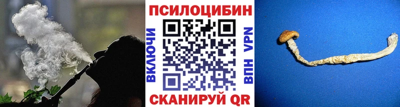 Галлюциногенные грибы мухоморы  Кузнецк 
